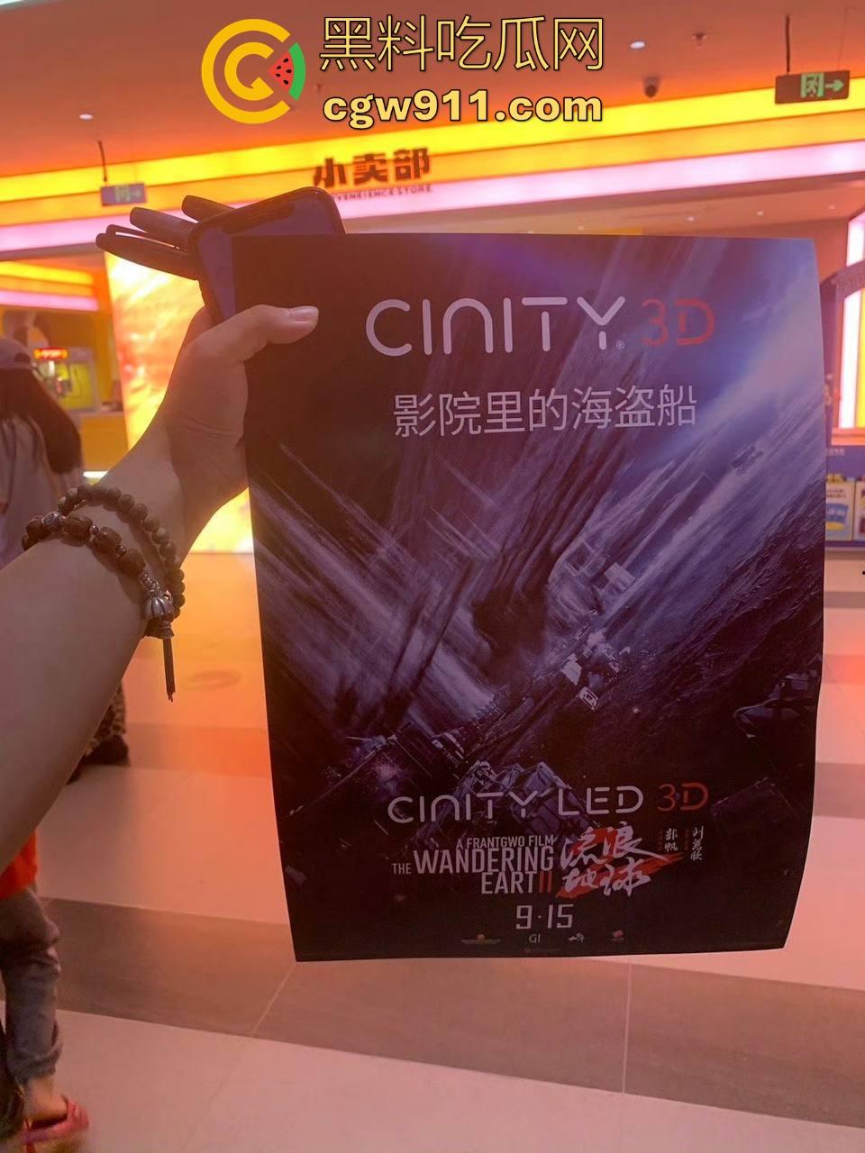 国产科幻电影神作《流浪地球》强袭来袭！重新定义国产科幻维度，很值得一看！-1