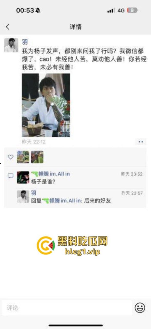 最温柔抓奸！浙江温州【扬子】带孩子出轨被抓 看到少妇后我懂了 这颜值谁不喜欢？-3