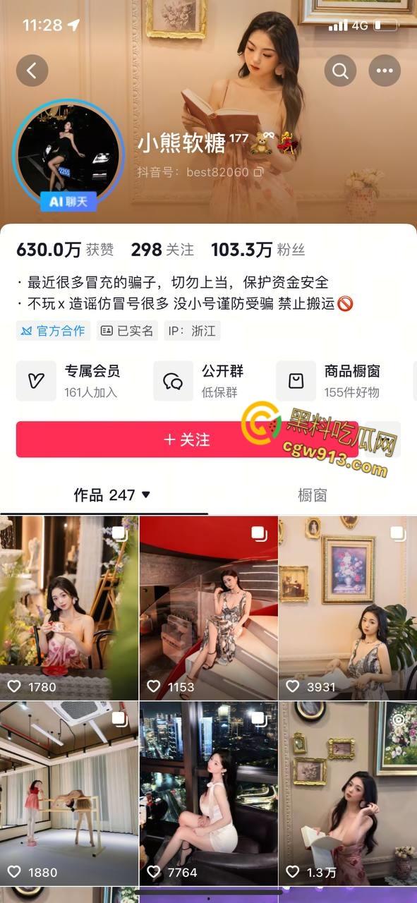 抖音网红【小熊软糖】,高颜值御姐下海黄播,全裸露脸掰逼自嗨,巨乳乳沟诱人无比,揉奶裸舞诱惑力拉满!-1