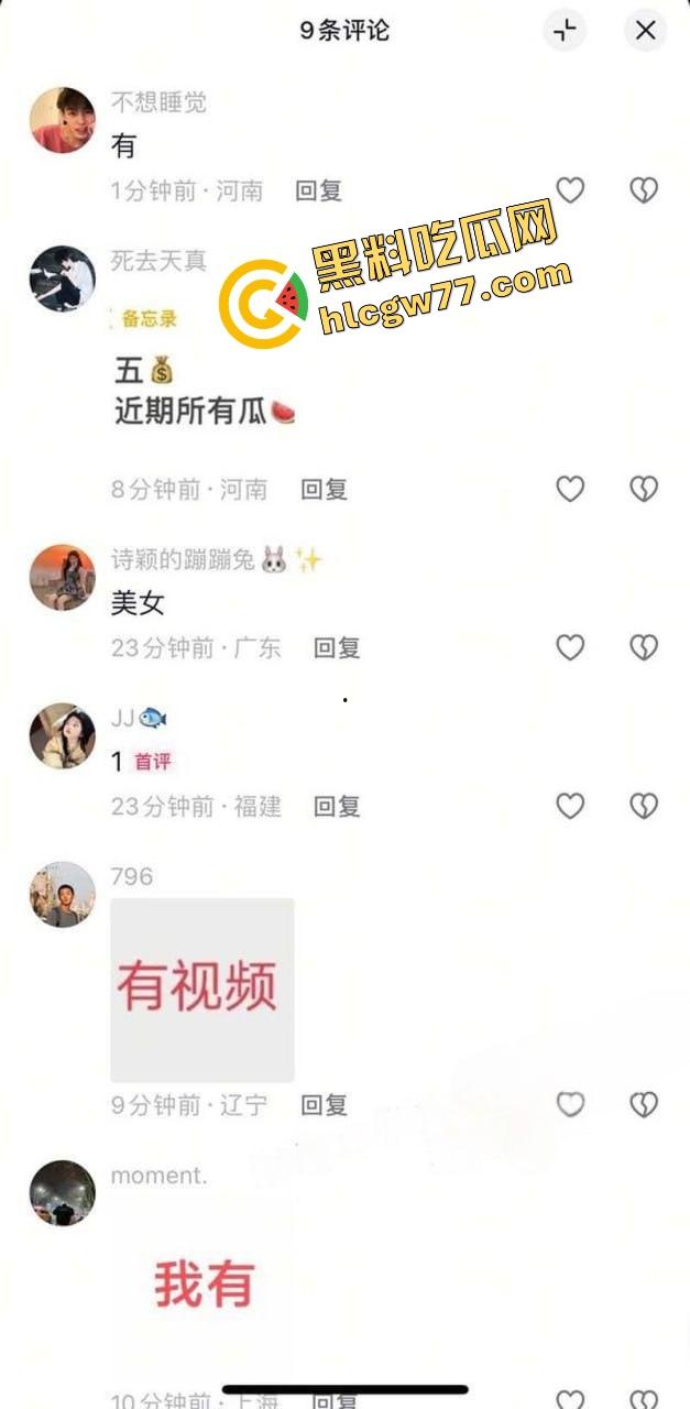 抖音清纯网红【诗颖】彻底崩了，拍视频是假，酒店趴体被精神小黄毛操成狗才是真！-4