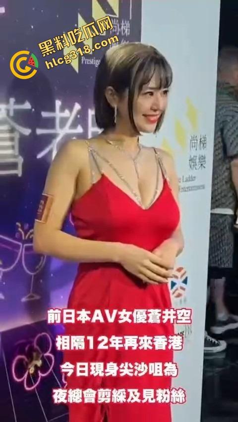 大富豪夜总会回魂复活，苍井空剪彩首日就被扫黄，港男一句话火出圈，童年女神变同场公关？-6