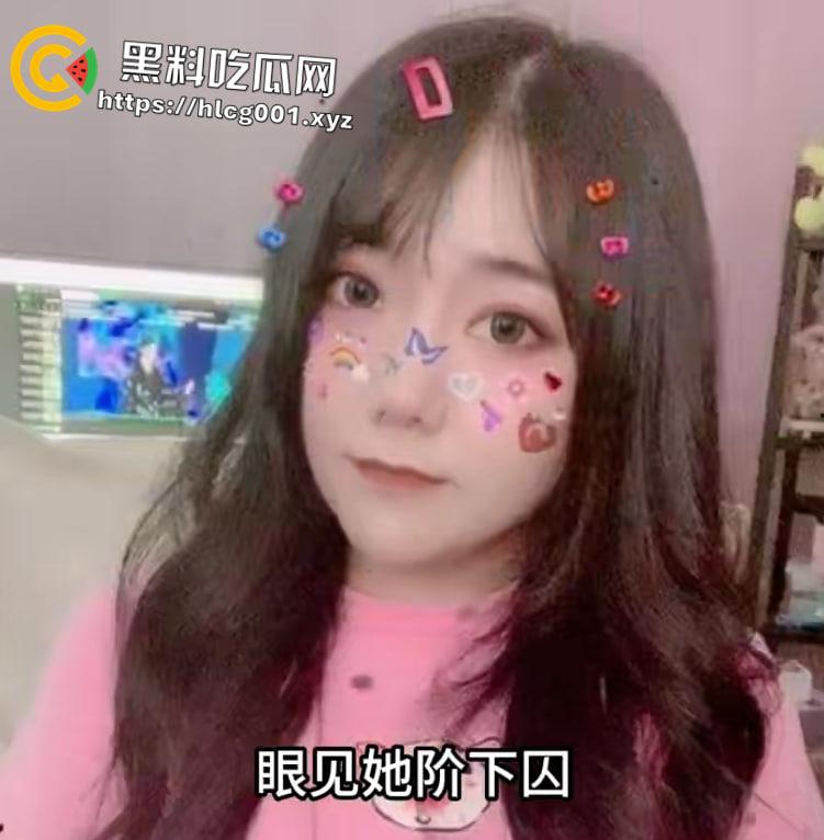 重磅!抖音千万网红【一条小团团】原名【瞿玉婷】因参与重大赌博案被捕都是其一事件,经过某大佬操作还有三陪服务!! 涉及金额千万-7