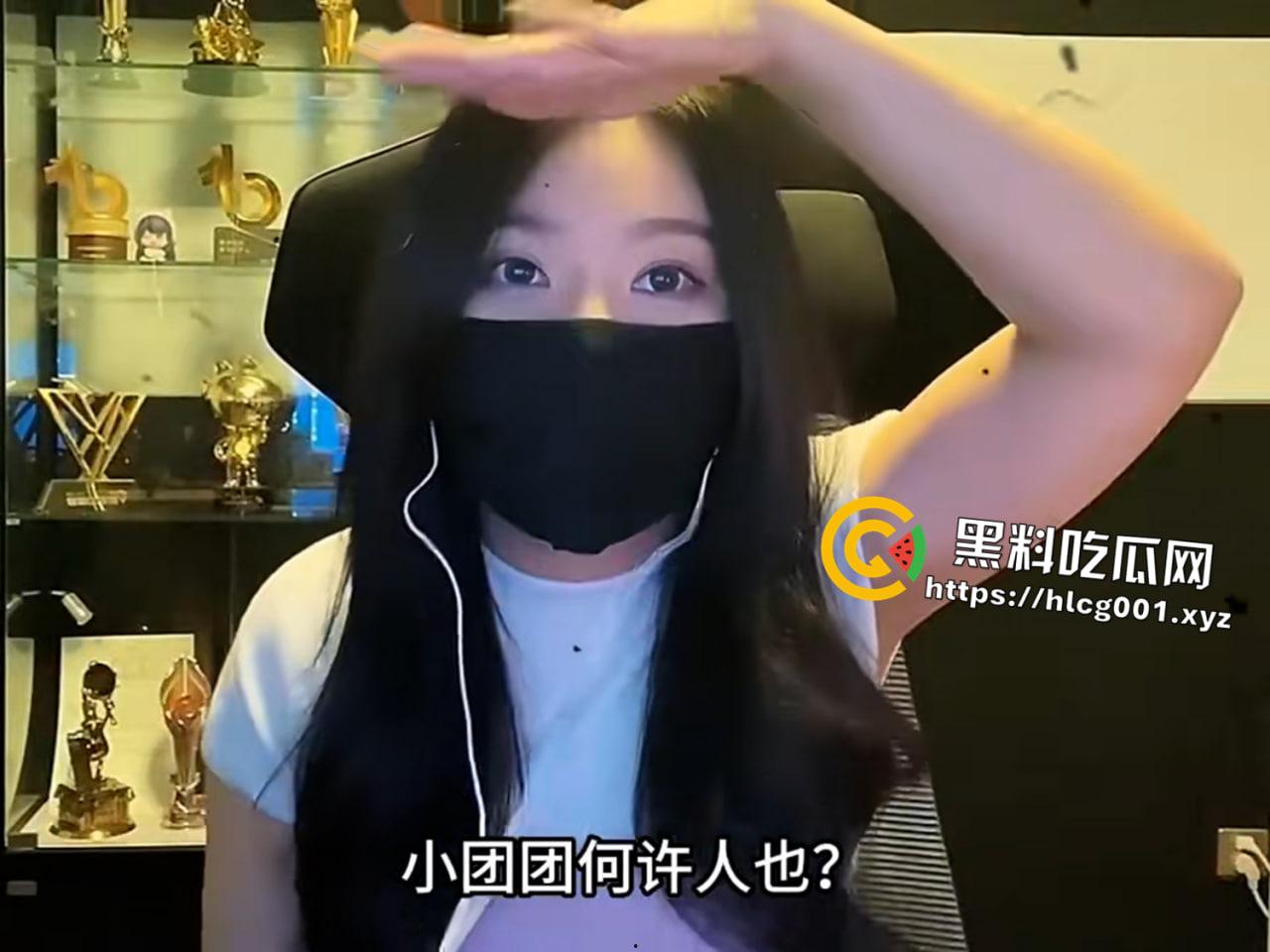 重磅!抖音千万网红【一条小团团】原名【瞿玉婷】因参与重大赌博案被捕都是其一事件,经过某大佬操作还有三陪服务!! 涉及金额千万-8