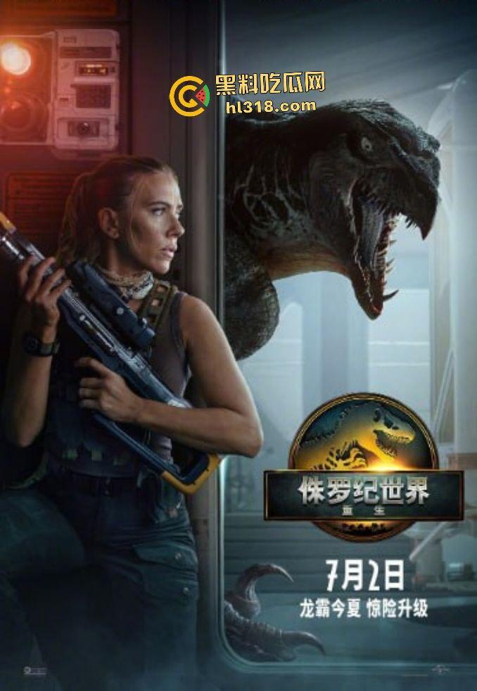 《侏罗纪世界：重生》恐龙禁岛血战精英小队揭秘惊天基因阴谋，泰坦龙的雷霆践踏，堪称2025年科幻巅峰！-1