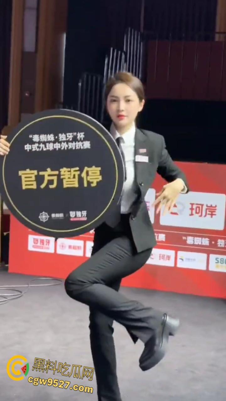 台球金牌裁判【王钟瑶】，与姐夫床上偷情，惨遭丈夫结婚当天播放，外表高冷玉女，床上母狗一只 !-6